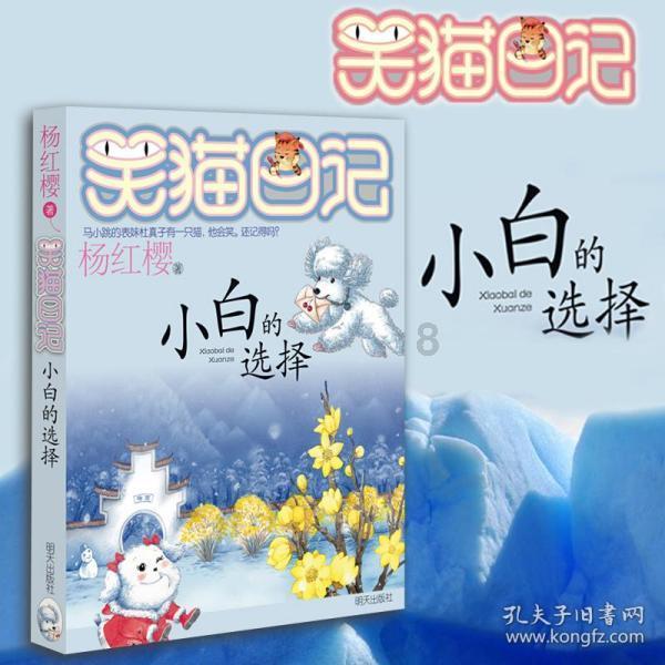 合金装备崛起复仇
