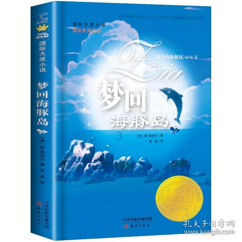 中石油临沂分公司:“三个一”确保冬季安全促生产