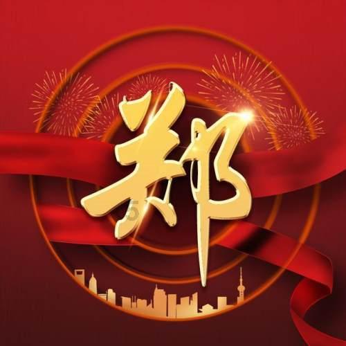 央行调查统计司原司长阮健弘履新国家统计局副局长,长期从事金融统计等工作