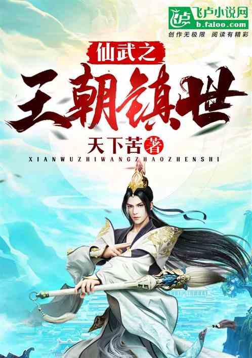 轩辕剑3外传天之痕