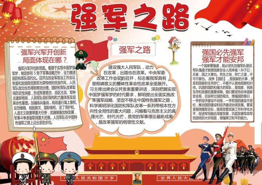 可疑的情况