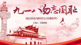 廊坊市情景诗剧《木兰辞》登上第十届中国诗歌春晚