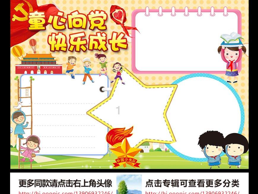 2024年肥东县“游购乡村·欢乐大集”年货节开幕