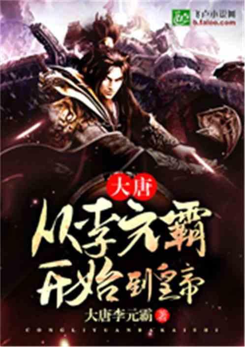 小时代官方游戏