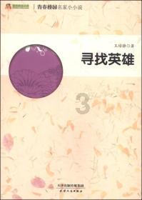 外媒:亚美尼亚队长哈罗扬与青岛西海岸谈判进入最后阶段