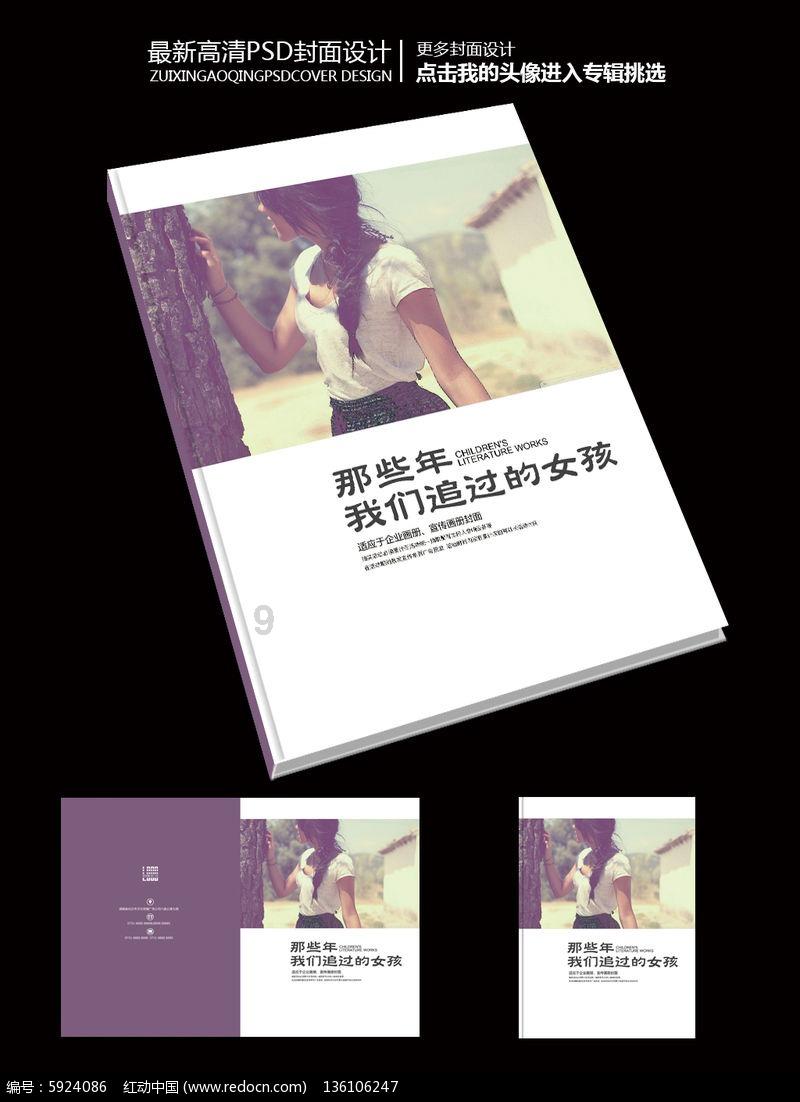 呆萌动物园